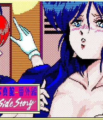d_769207｜美少女写真館番外編-アウトサイドストーリー-｜HARD
