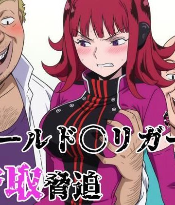 d_773206｜ワールド〇リガー 香取脅迫｜北国の女神