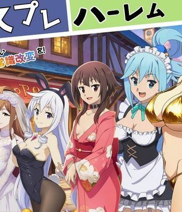 d_777077｜この素晴らしい常識改変でコスプレハーレムを！｜えちえちイラスト絵師