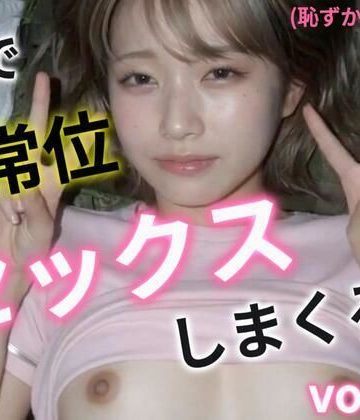 d_778074｜夢で正常位セックスしまくる！2｜あいちゃん