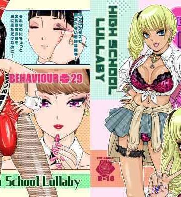 d_778928｜BEHAVIOUR＋29 〜High School Lullaby〜｜A-mania9’s