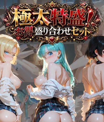 d_779598｜背徳のサマーナイト 〜彼女が海で4Pに堕ちる〜 ド〇ゴンボール｜蜜色の残像