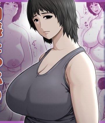 d_779771｜バレーボール選手だった幼馴染が実家に引き籠り肉感たっぷりのエロい体になっていた話｜アスタローサン
