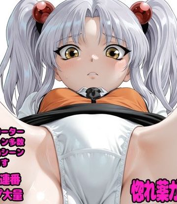 d_779800｜惚れ薬ガス実験7｜デロメラニコン