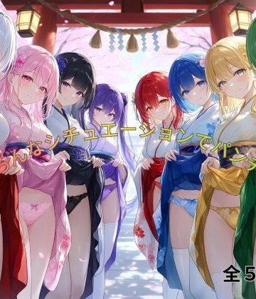 d_781441｜いろんなシチュエーションでパンチラ｜ハーレム神